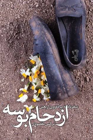 آریا جوان