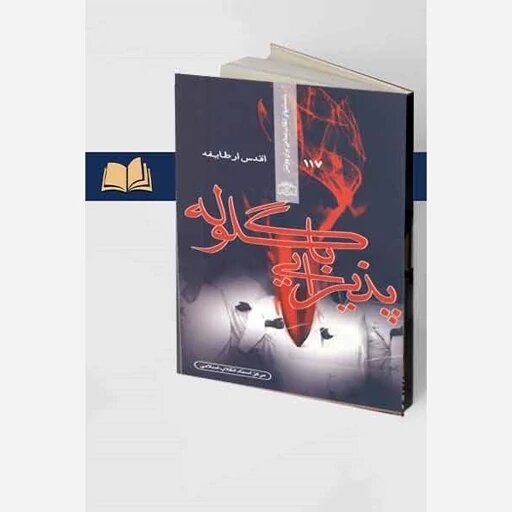 آریا جوان