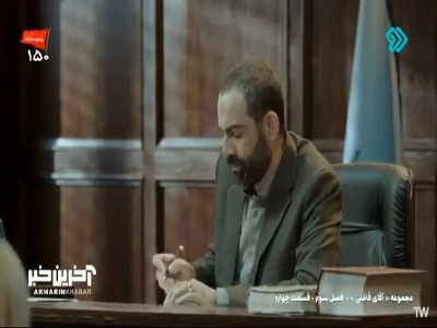 طرف انقدر مایه داره که معامله چندصد میلیاردی یادش نمیمونه!