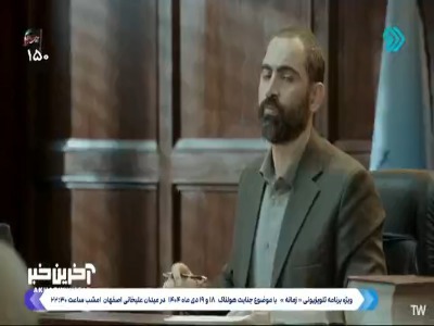 اگه الان به جرمت اعتراف نکنی، برات بد تموم میشه