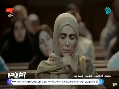 کلاهبردار هزار چهره؛ با هویت های جعلی در شهر می پلکه!