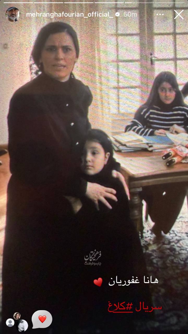 آریا جوان