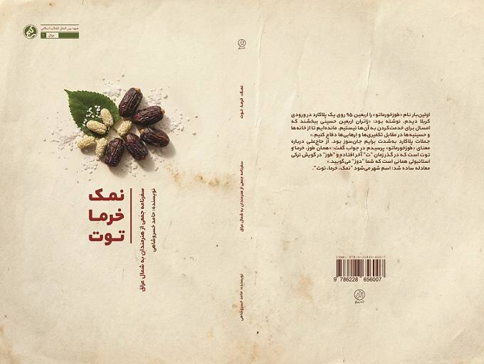 آریا جوان