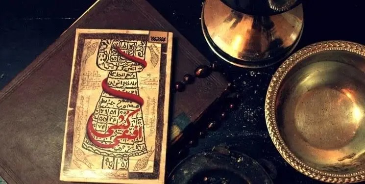 سفر در زمان؛ بساط یک «رمال» ایرانی در گوشه‌ای از یک بازار؛ ۷۰ سال قبل