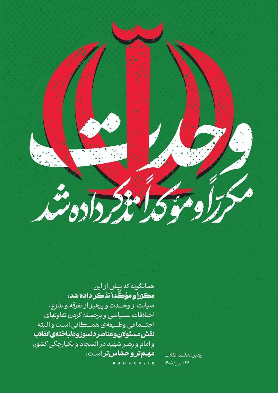 آریا جوان