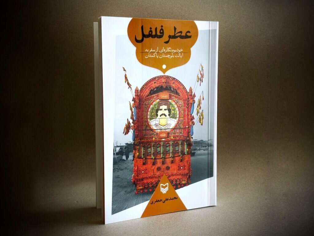 اربعین در سرزمین باروت/ چه حقیقتی پشت زائران پاکستانی پنهان است