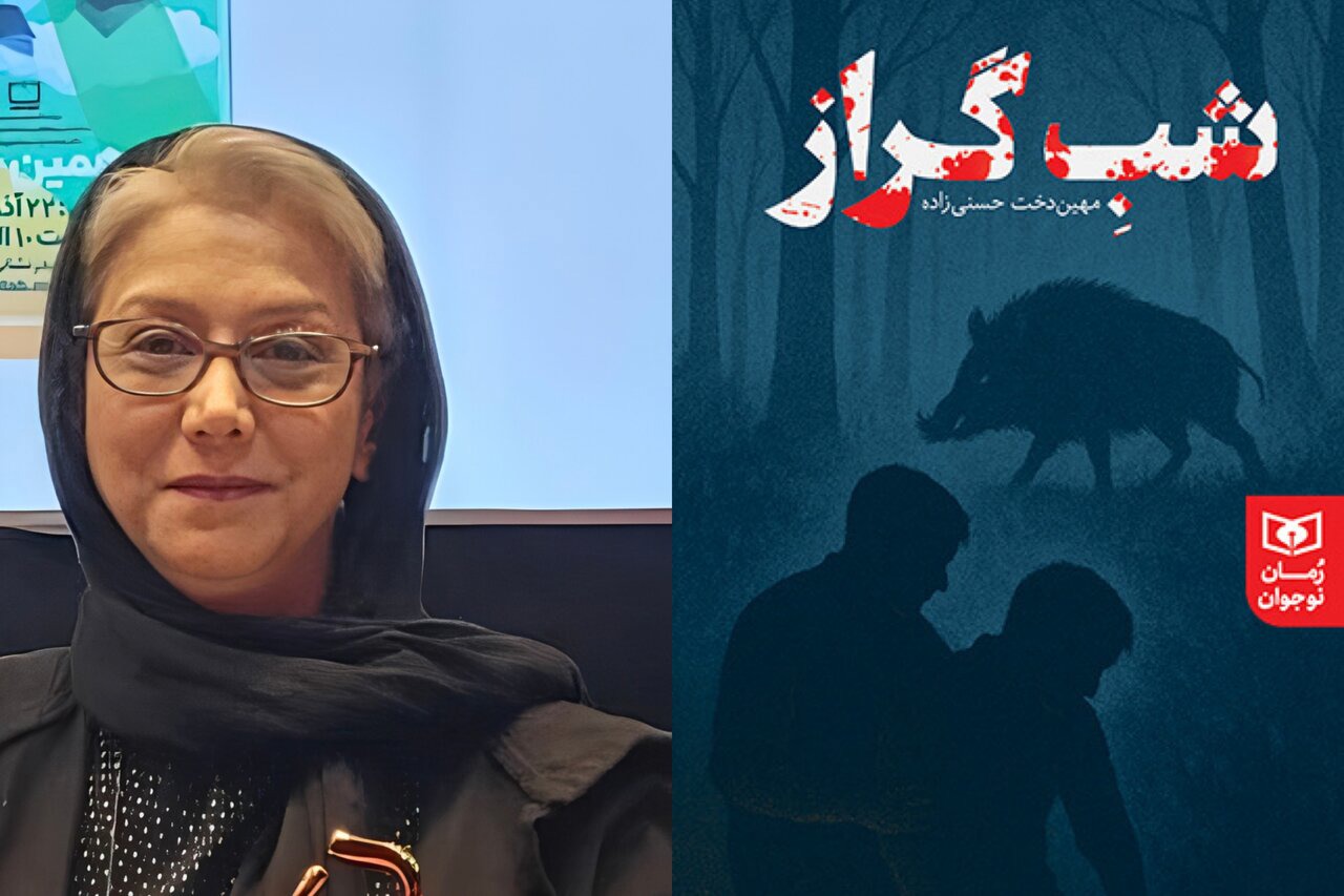 تقابل دو برادر نوجوان با آدم‌های شرور و طبیعت وحشی در «شب گراز»