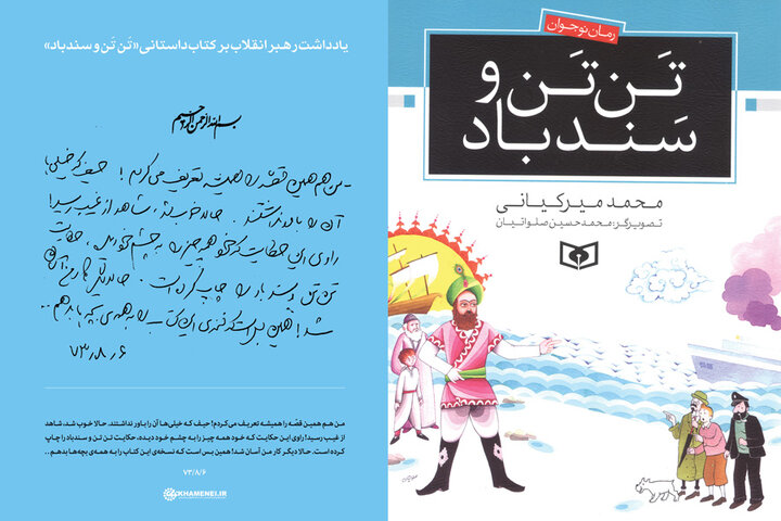 آریا جوان
