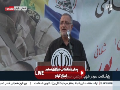 زاکانی: محاسبات اشتباه، آمریکا را در باتلاق مواجهه با ایران گرفتار کرد