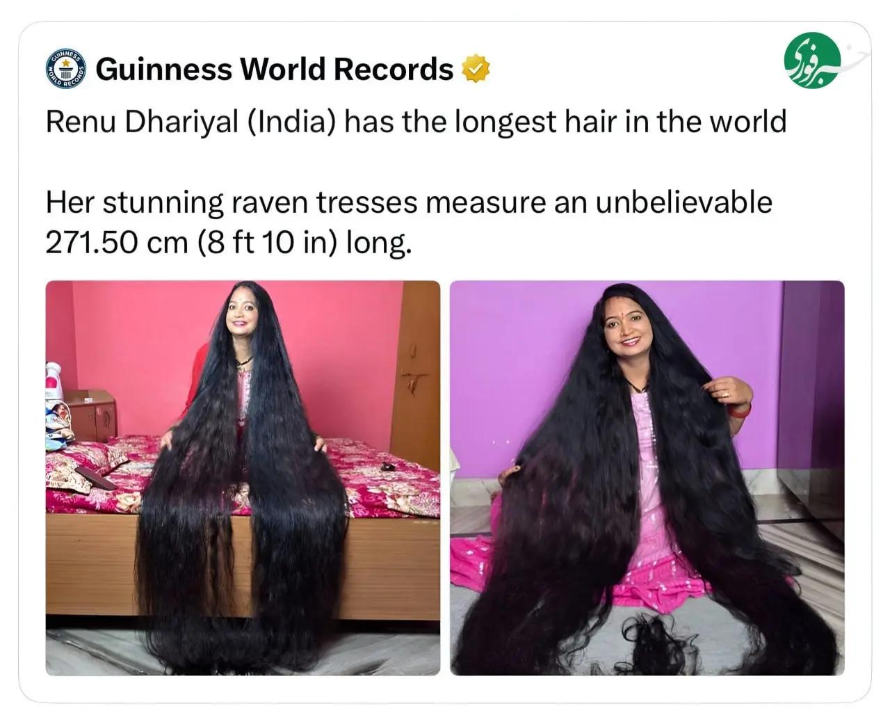 آریا جوان