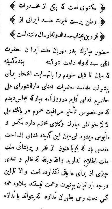 آریا جوان