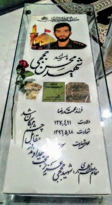 آریا جوان