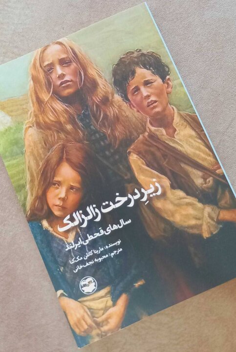 آریا جوان