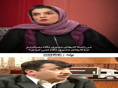 ماجرای پیوستنِ ۳ ثانیه‌ایِ الیکا عبدالرزاقی به تیم مهران مدیری
