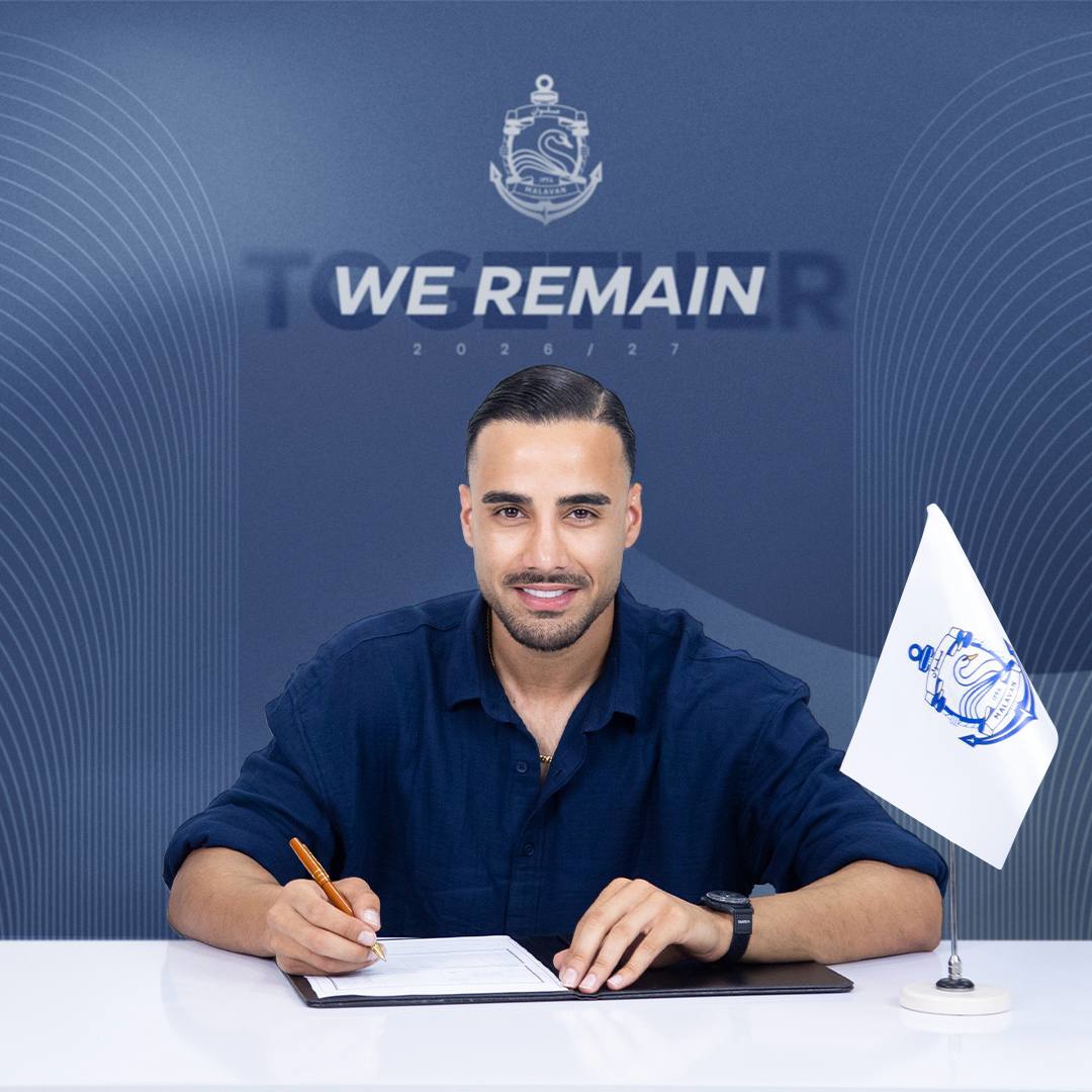 آریا جوان