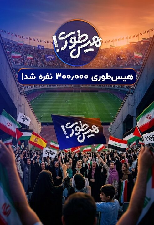 آریا جوان