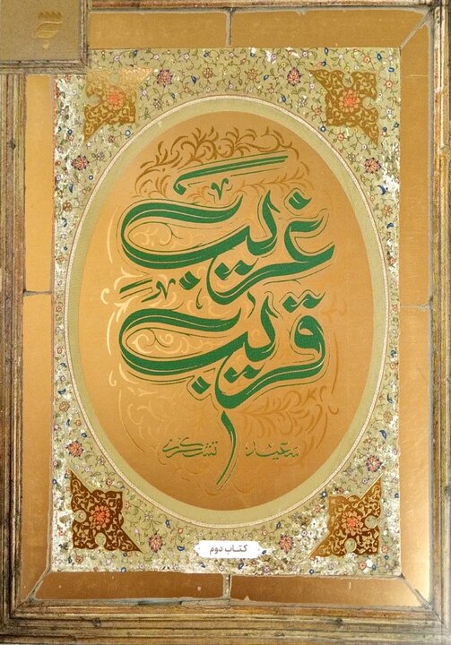 آریا جوان