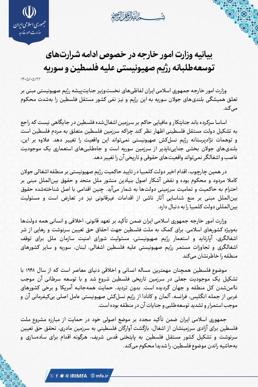 آریا جوان