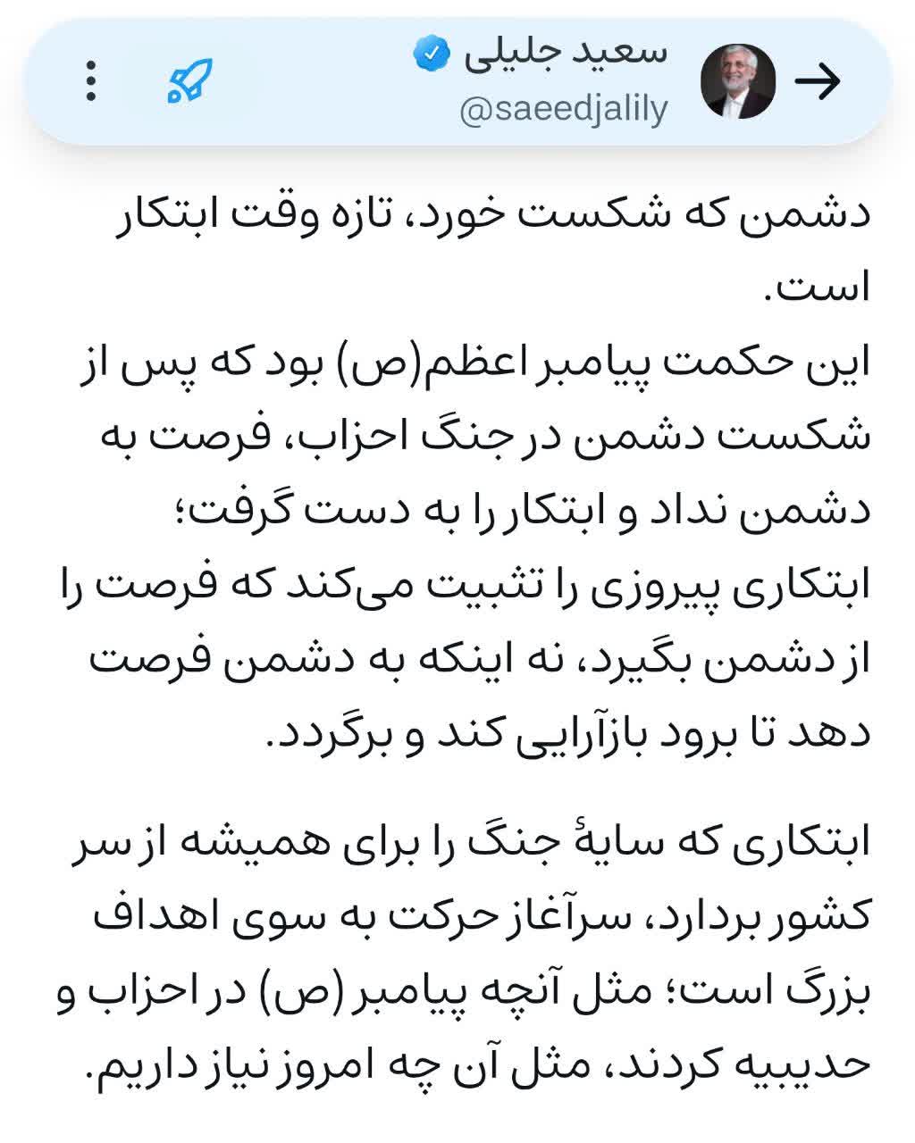 آریا جوان