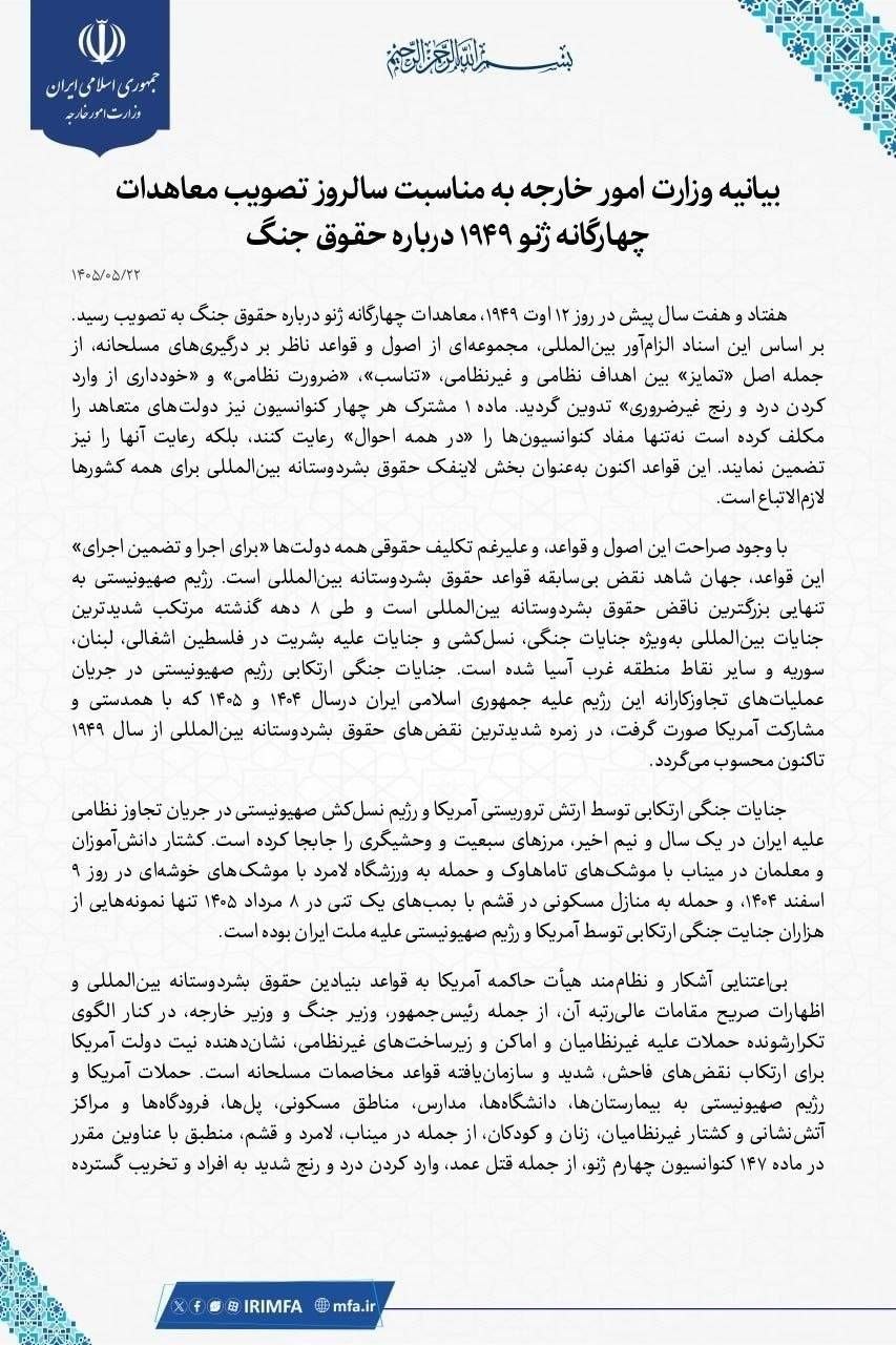 آریا جوان