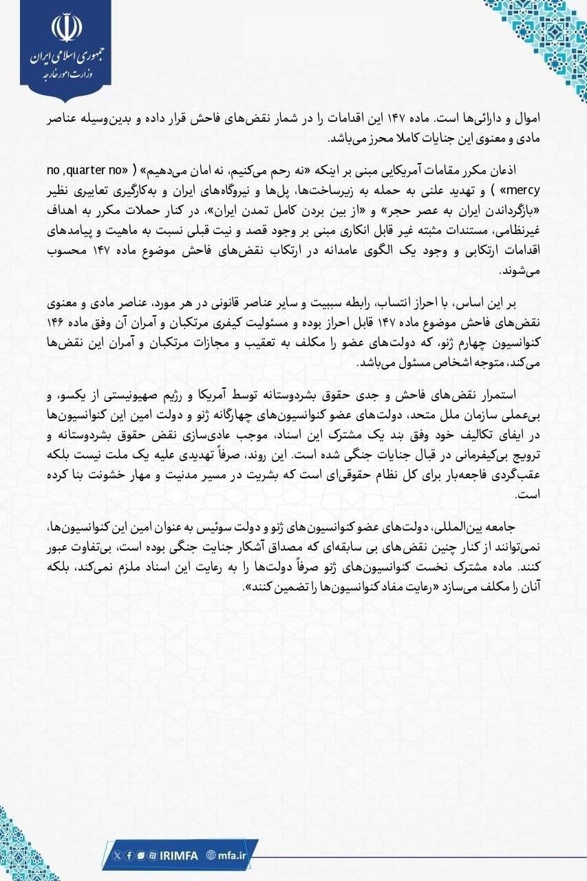 آریا جوان