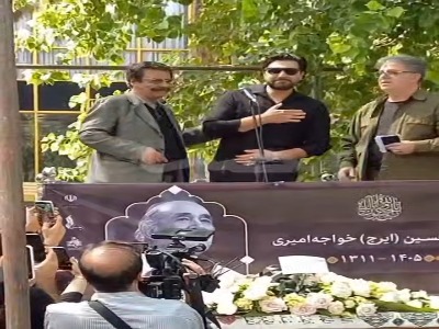 آوازخوانی احسان خواجه‌امیری در مراسم تشییع زنده‌یاد ایرج خواجه‌امیری