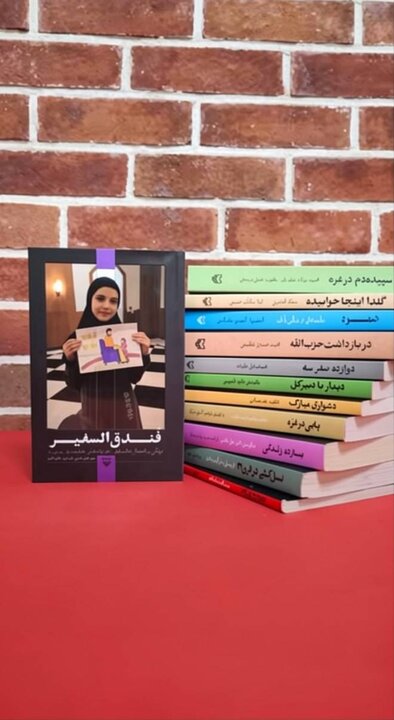 آریا جوان
