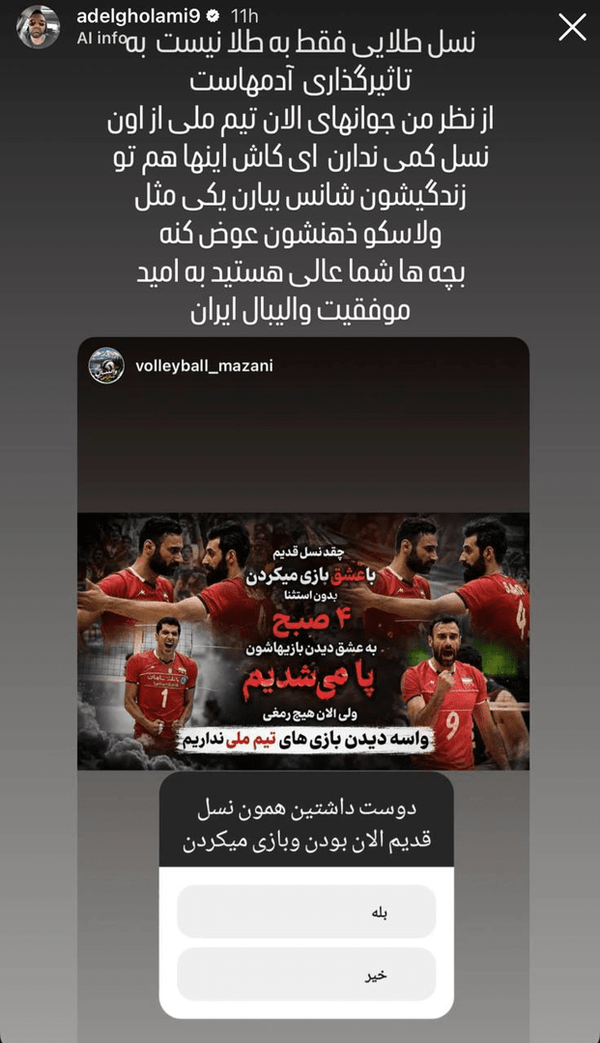 آریا جوان