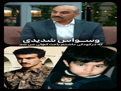 وسواس شدید محسن تنابنده روی موهایش کار دستش داد