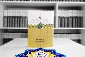 آریا جوان