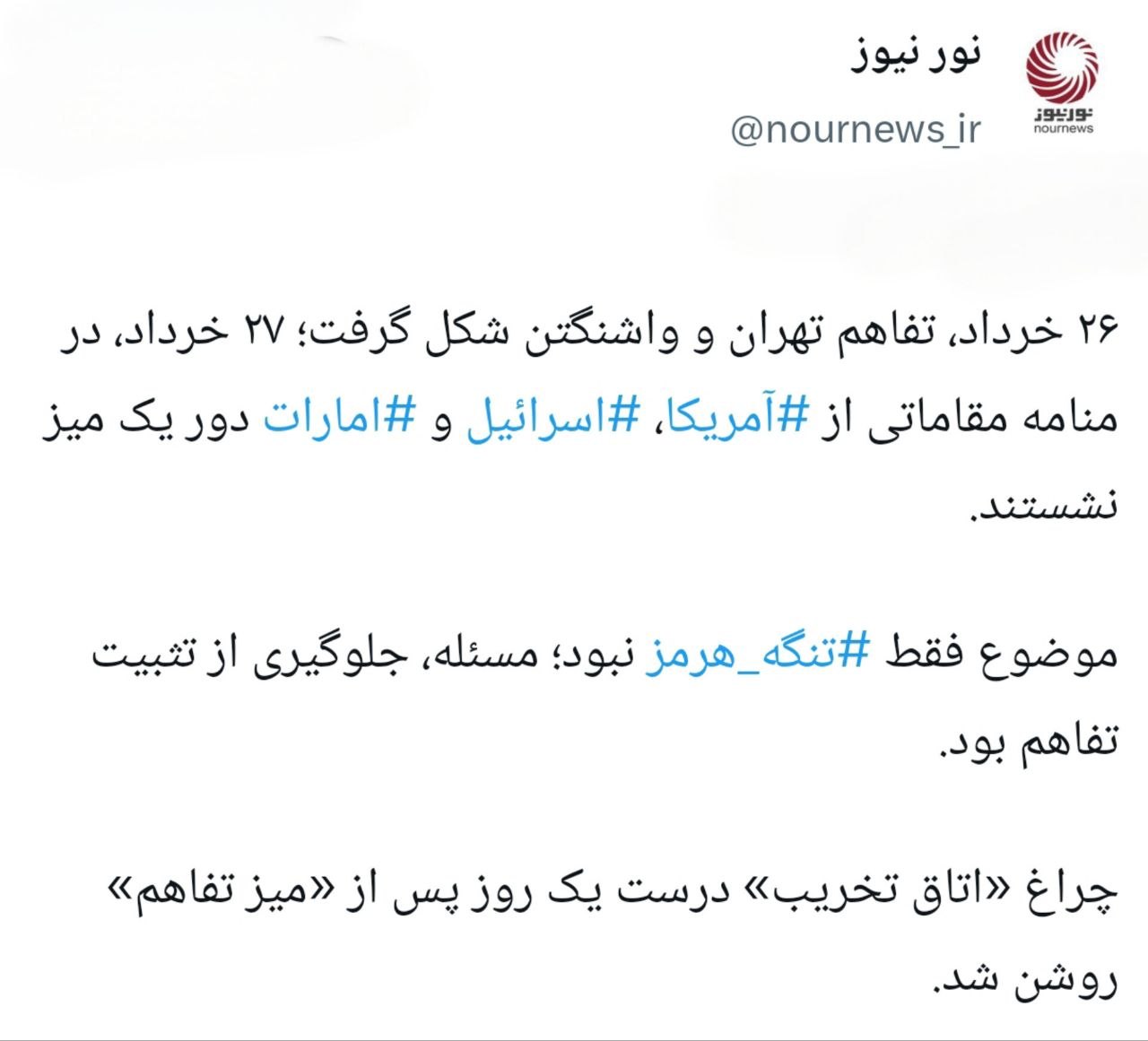 آریا جوان