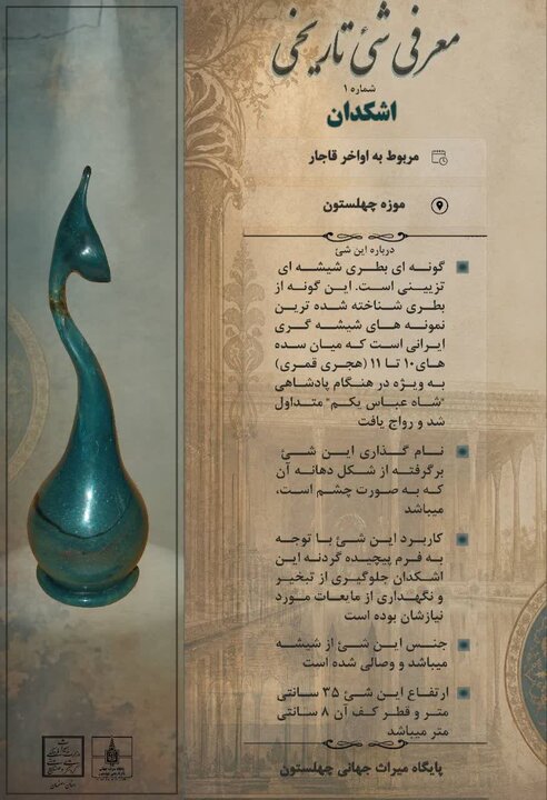 آریا جوان