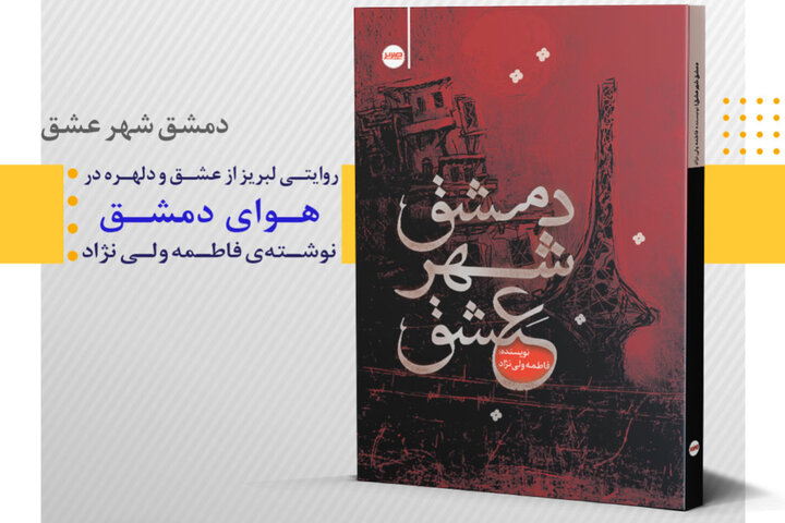 آریا جوان