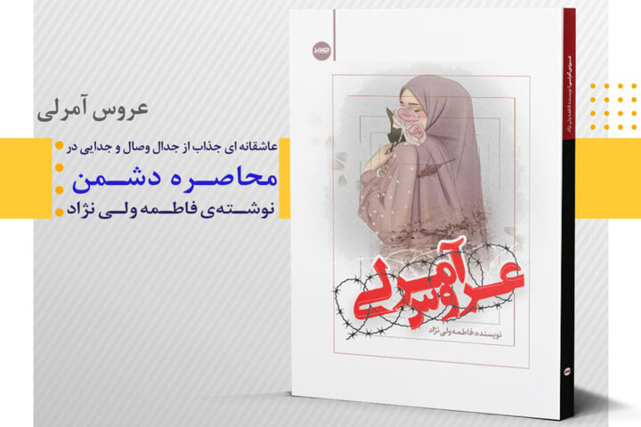 آریا جوان