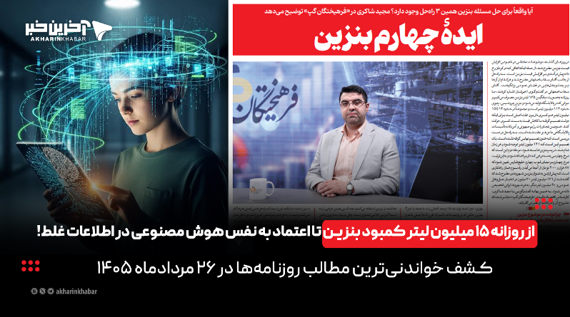 آریا جوان