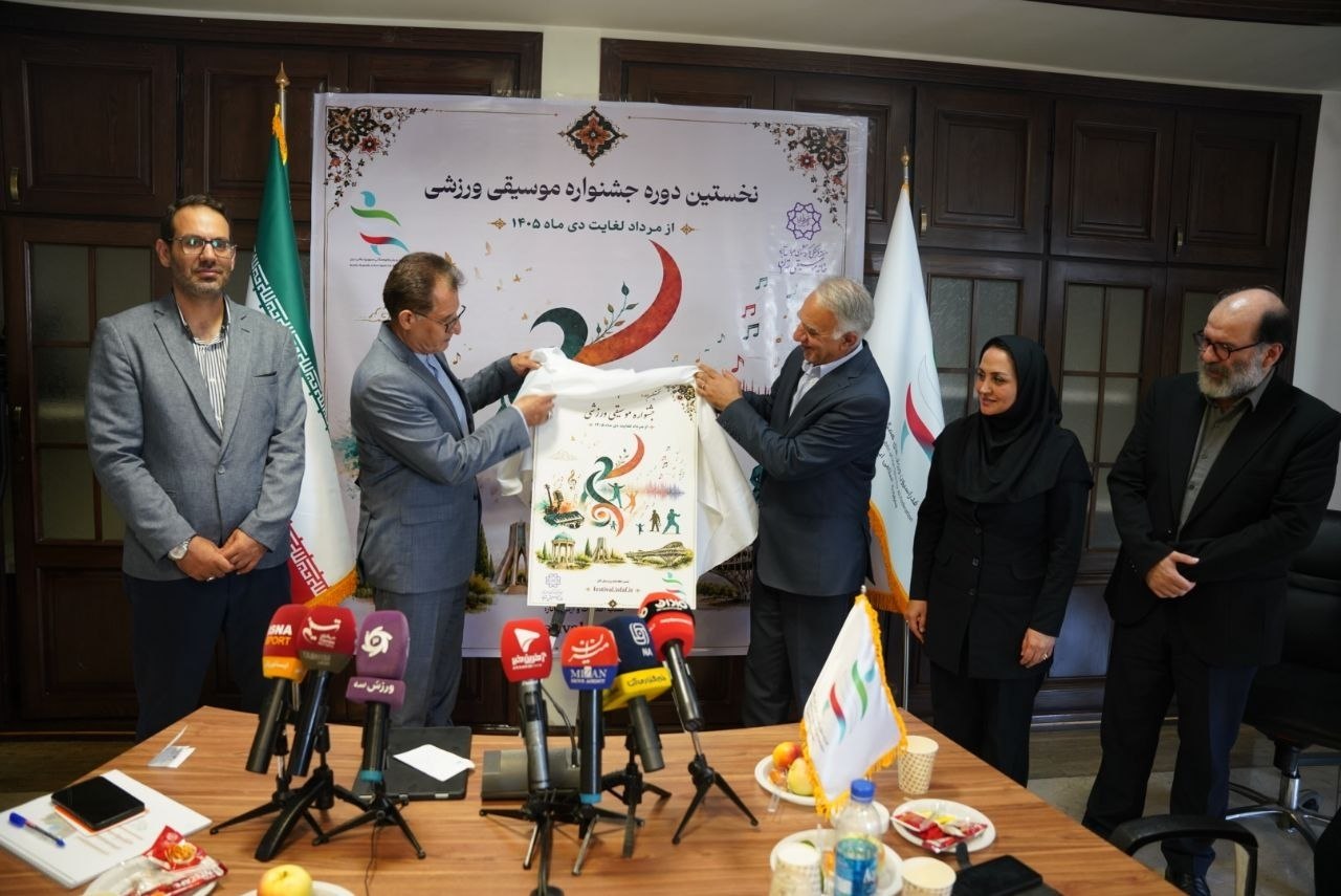 آریا جوان