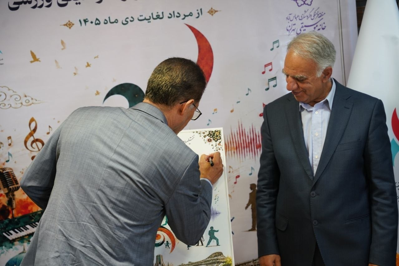 آریا جوان
