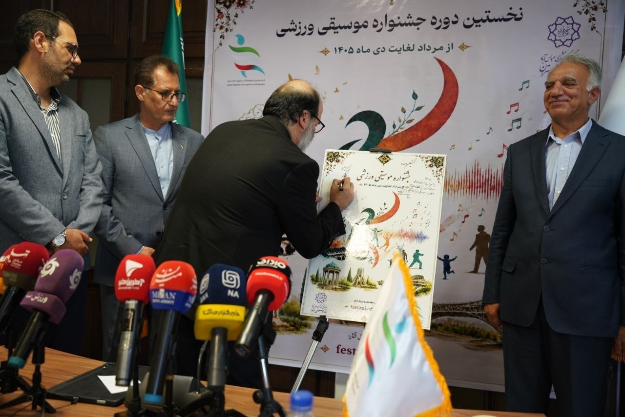 آریا جوان