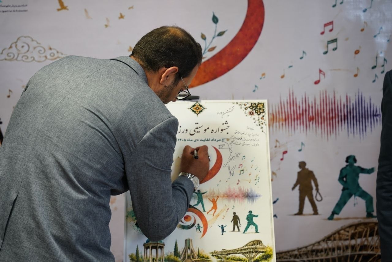 آریا جوان