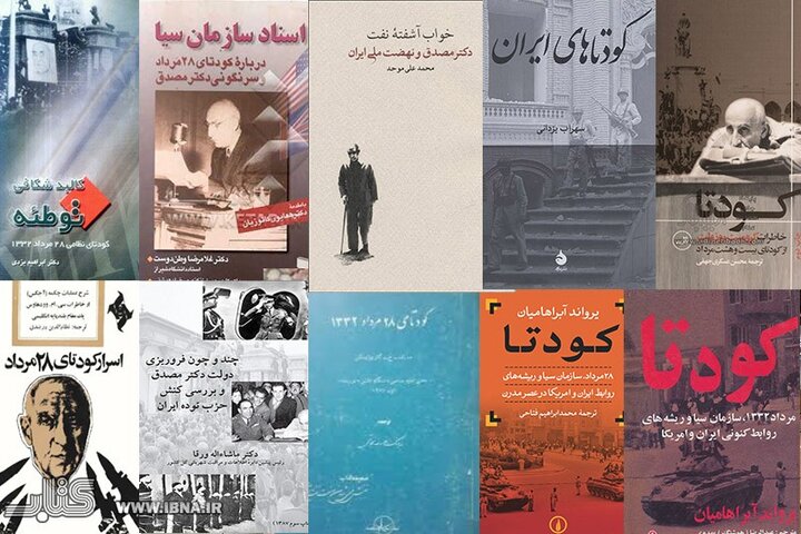 آریا جوان