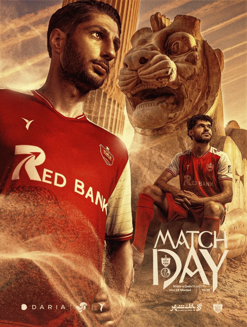 آریا جوان