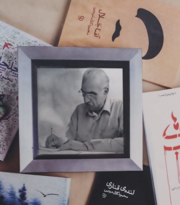 آریا جوان