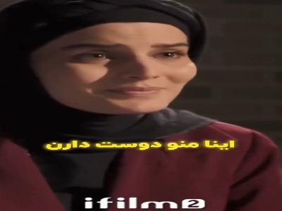 منو طلاقم بدی؟! | آخرین خبر