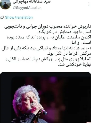 آریا جوان