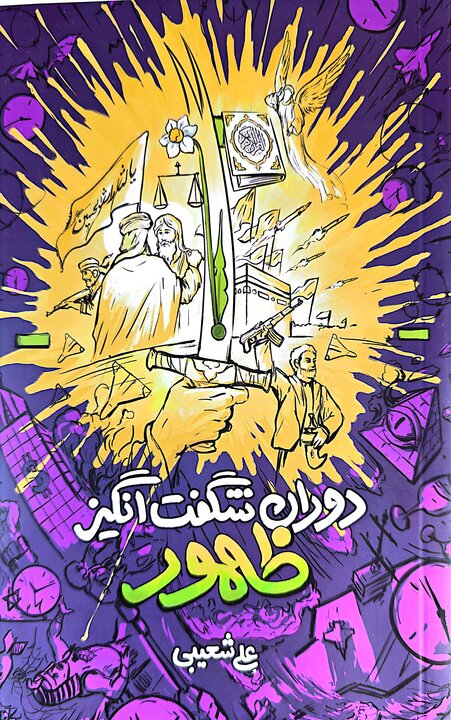 آریا جوان