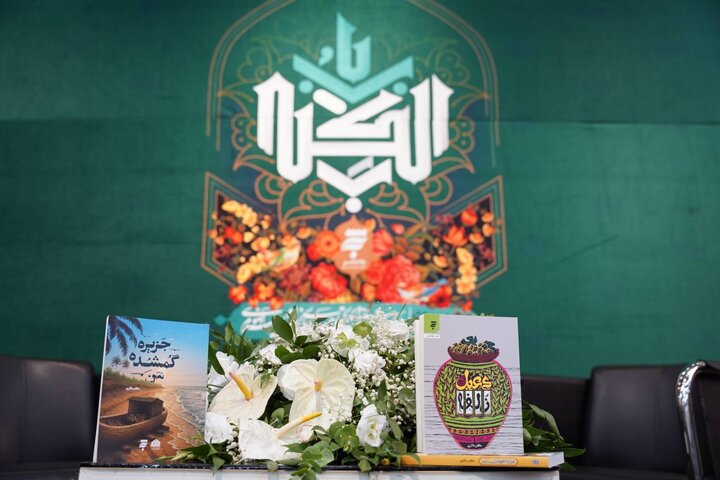آریا جوان