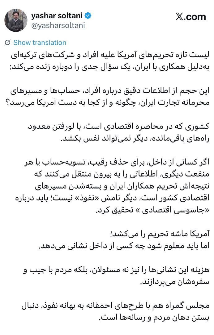 آریا جوان