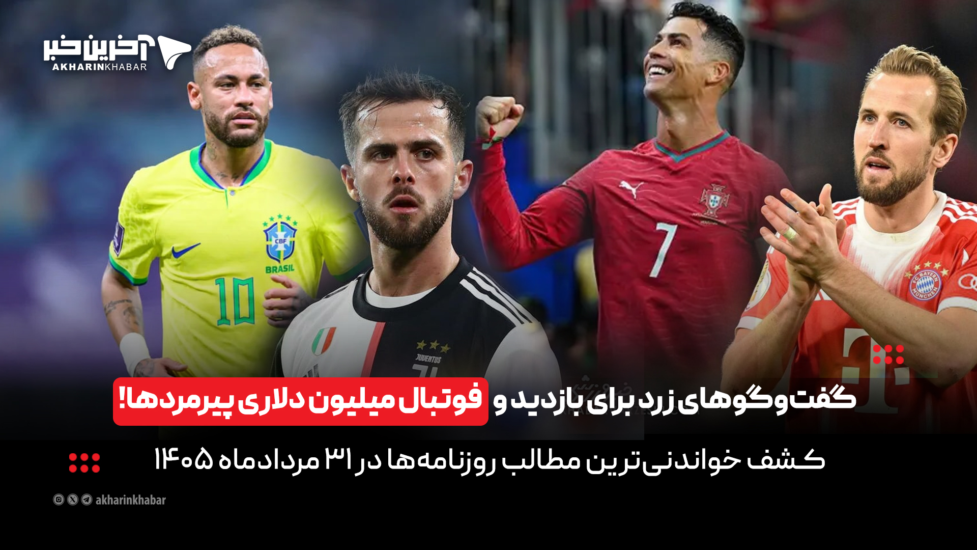 آریا جوان
