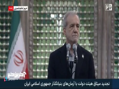 پزشکیان: من می‌فهمم الان در جامعه مشکلات زیادی داریم | آخرین خبر