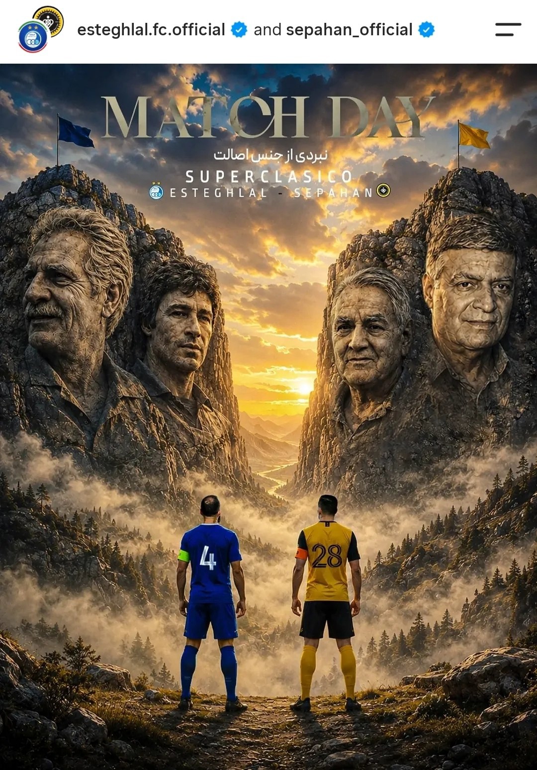 آریا جوان